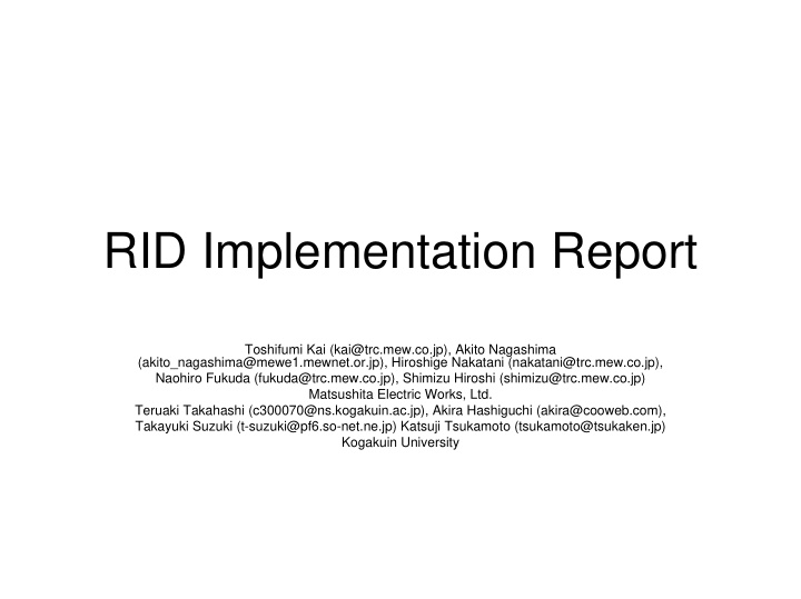 rid implementation report