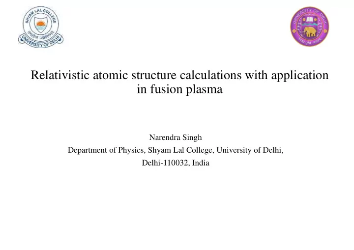 relativistic atomic structure calculations with
