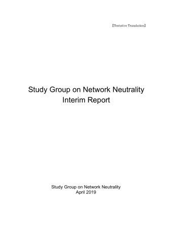 April 2019 Table of contents  Chapter 1 Introduction