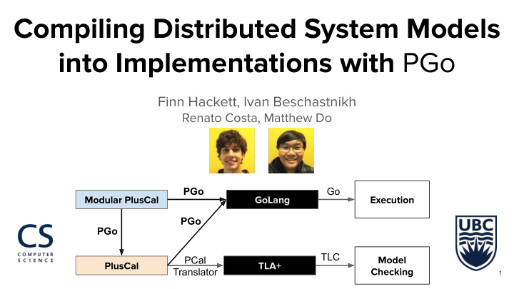 compiling distributed system models into implementations