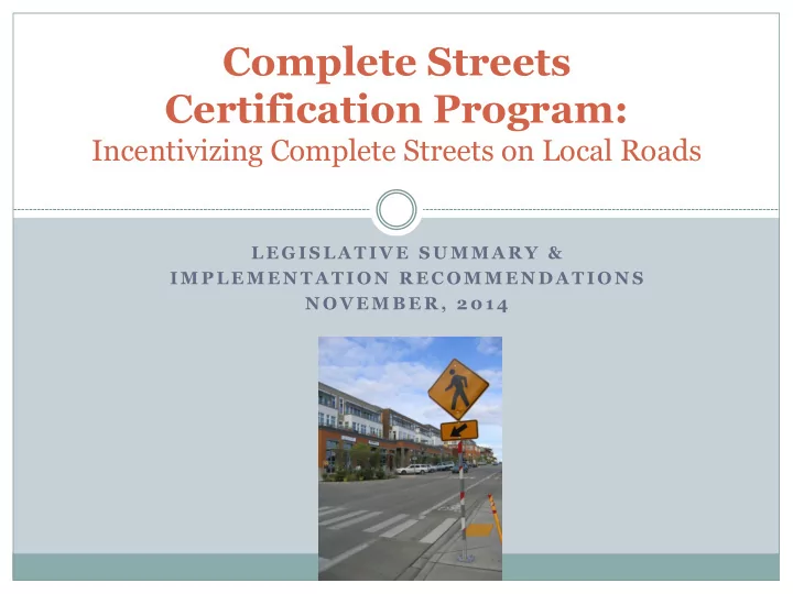 complete streets