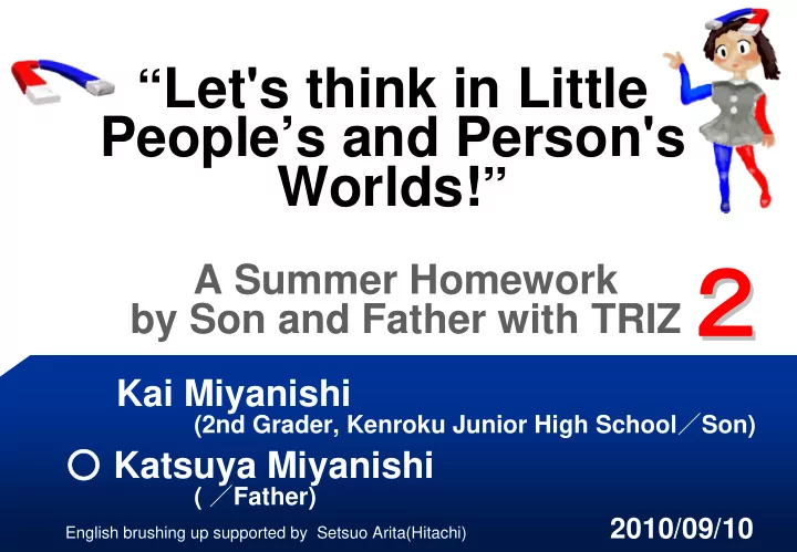 by son and father with triz