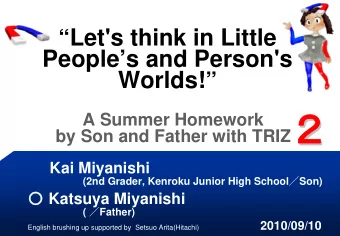 by Son and Father with TRIZ   A Summer Homework  Kai Miyanishi (2nd Grader, Kenroku Junior