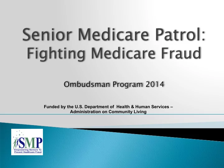 funded by the u s department of health human services