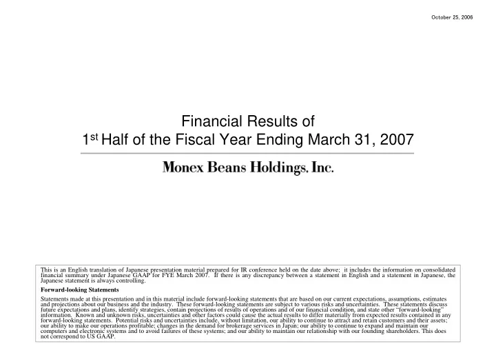 financial results of 1 st half of the fiscal year ending
