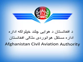 MLAT Surveillance System  9  VSAT Coverage  Maimanah  Kabul Master  Chaghcharan  Khost  Bagram