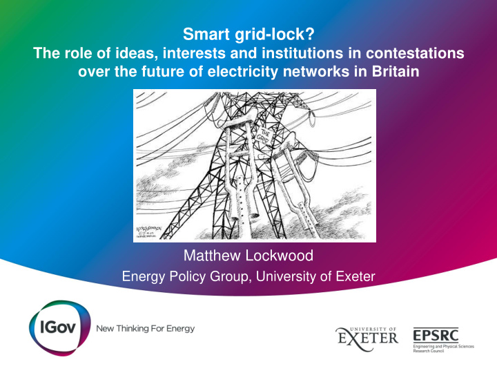 smart grid lock