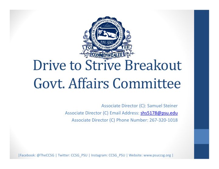 drive to strive breakout govt affairs committee