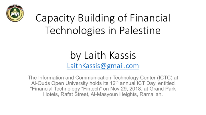 capacity building of financial technologies in palestine