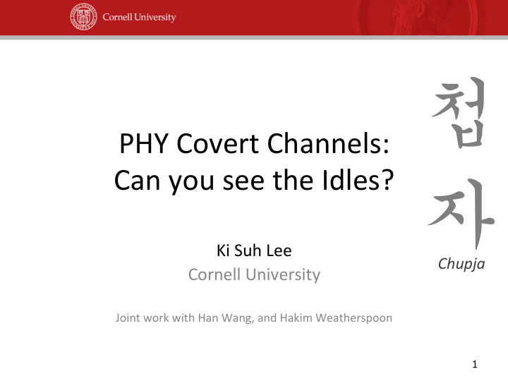 phy covert channels can you see the idles ki suh lee