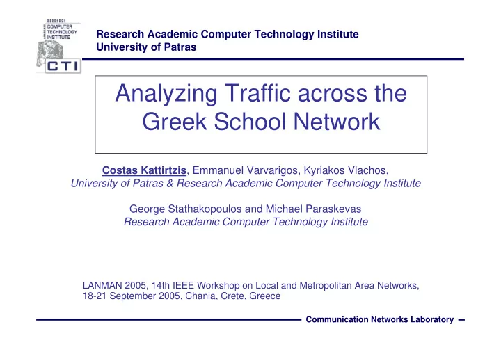 analyzing traffic across the greek school network
