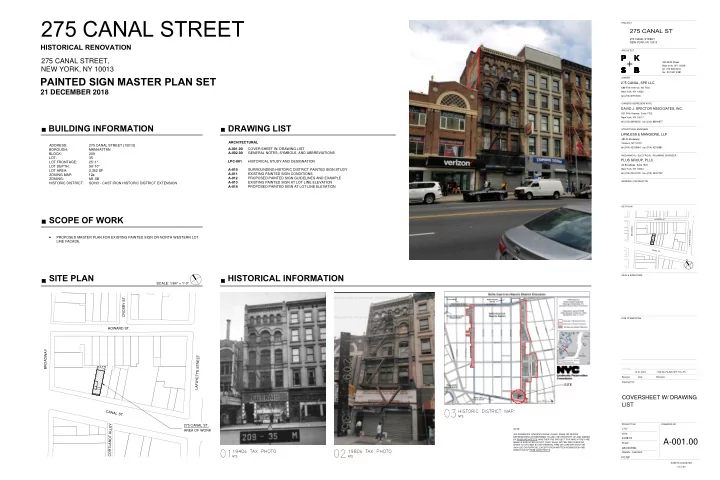 painted sign master plan set