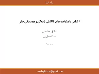 98  s.sadeghi.khu@gmail.com