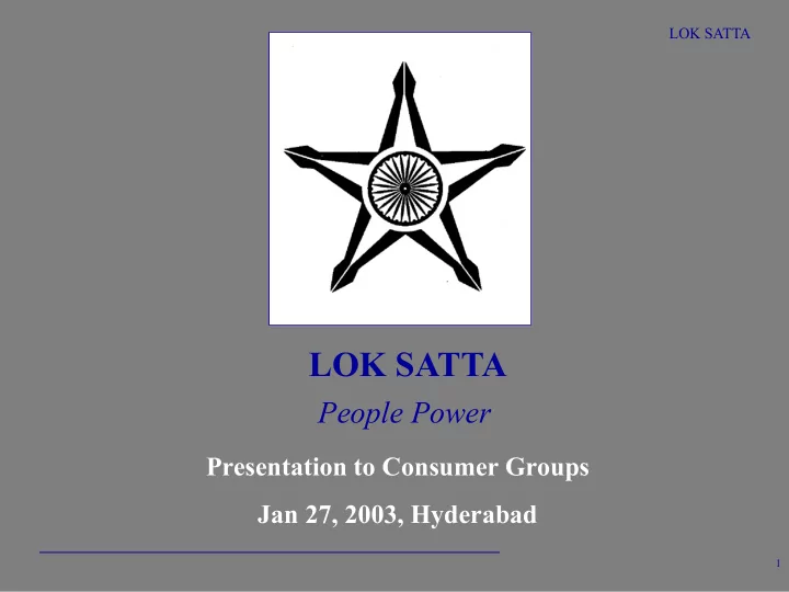 lok satta