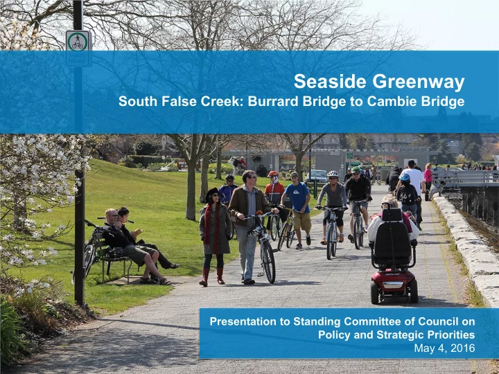 seaside greenway