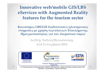 Innovative web/mobile GIS/LBS eServices with Augmented Reality features for the tourism sector