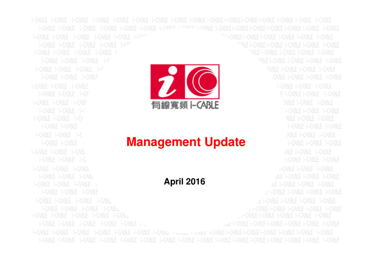 management update