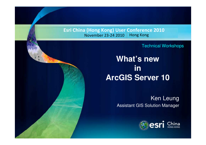 what s new in arcgis server 10