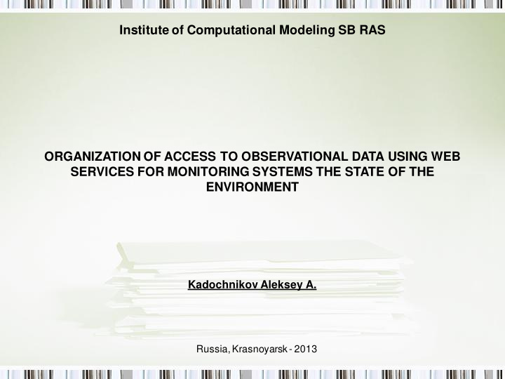 institute of computational modeling sb ras organization