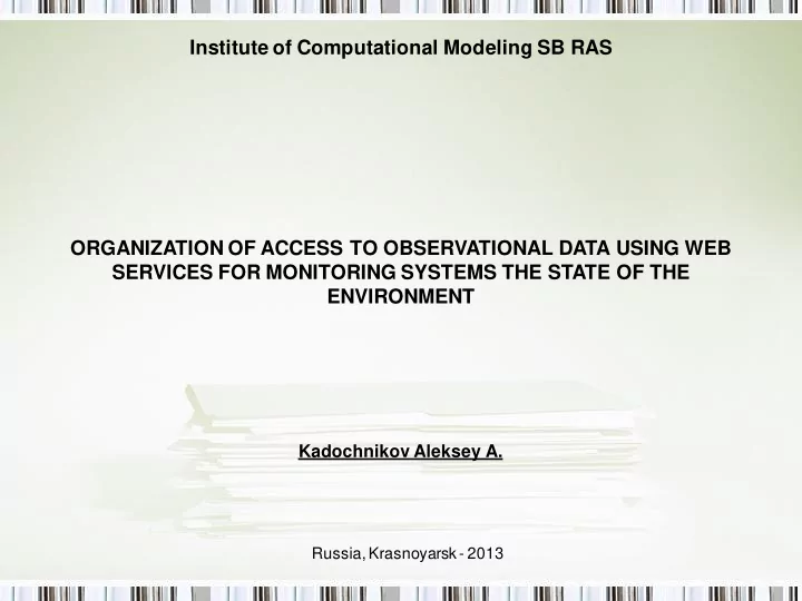 institute of computational modeling sb ras organization