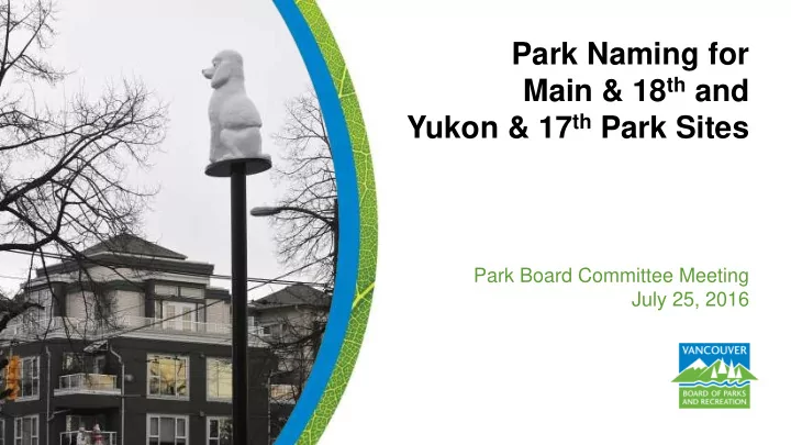 park naming for