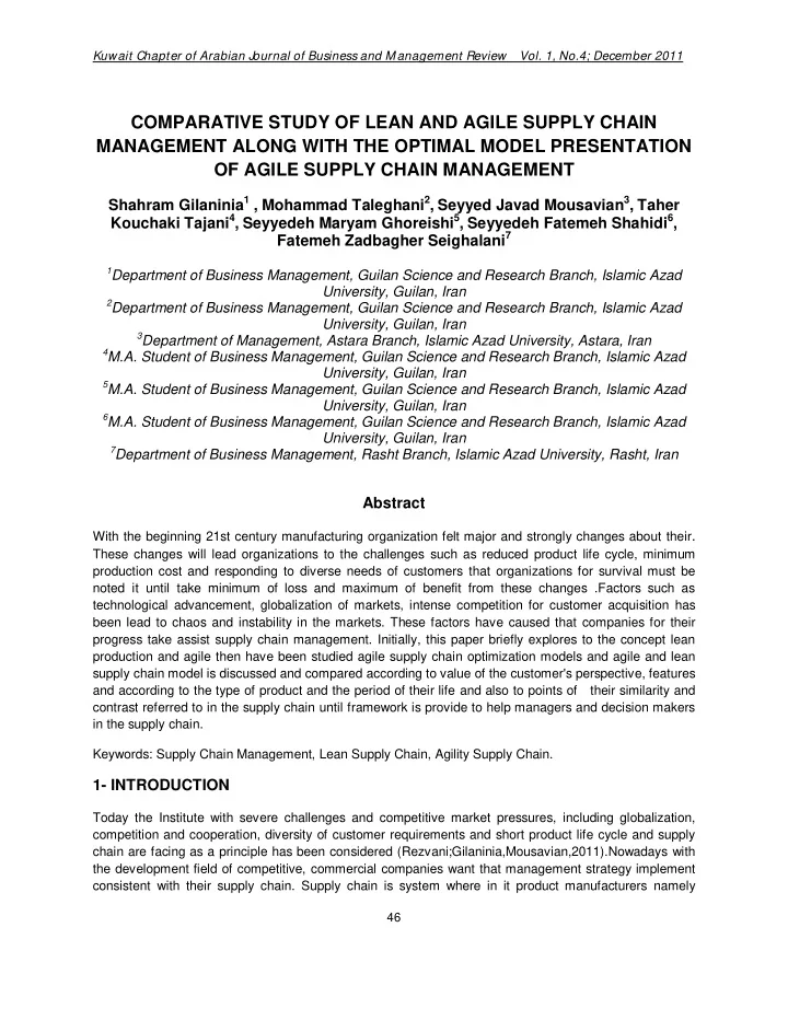 comparative study of lean and agile supply chain