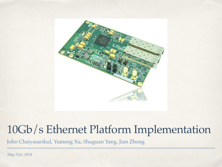 10gb s ethernet platform implementation