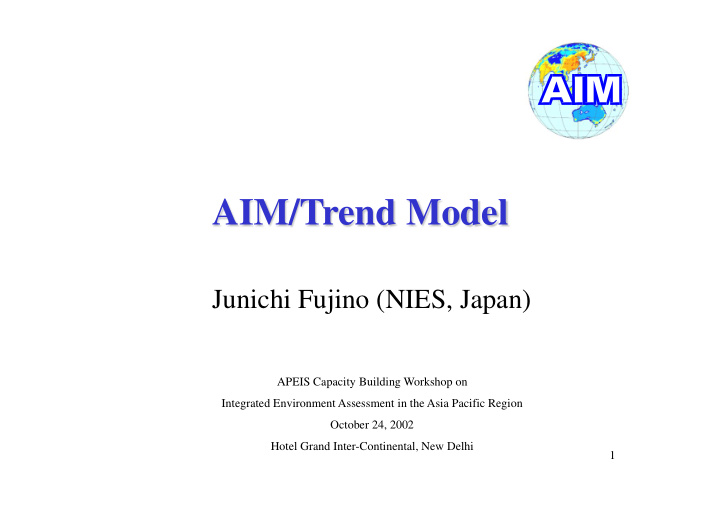 aim trend model