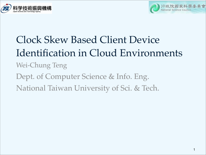 clock skew based client device identification in cloud