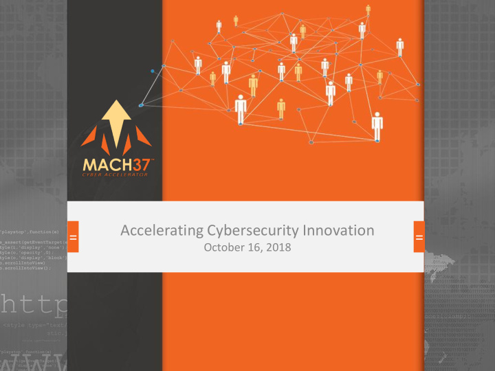 accelerating cybersecurity innovation