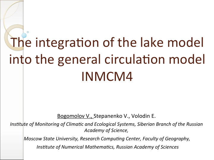 the integra on of the lake model into the general circula