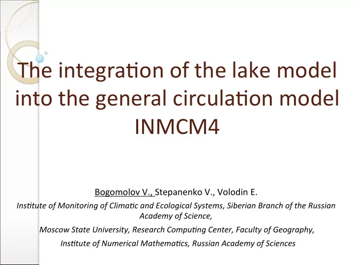 the integra on of the lake model into the general circula