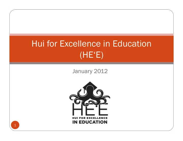 hui for excellence in education he e