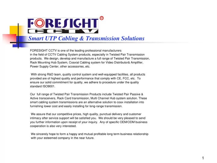 smart utp cabling transmission solutions