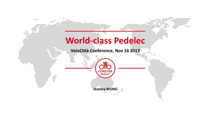world class pedelec