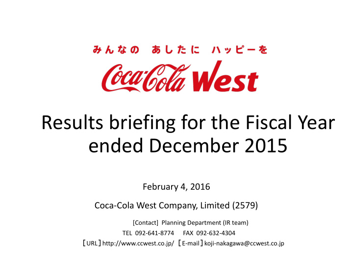 results briefing for the fiscal year