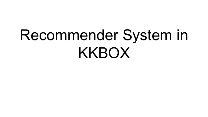 recommender system in kkbox simple complex ranking model