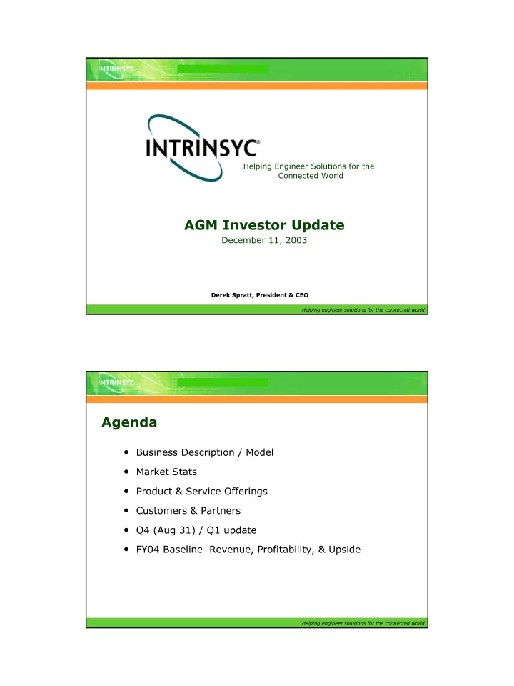agm investor update