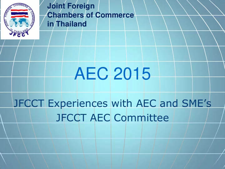 aec 2015