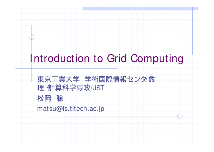 introduction to grid computing