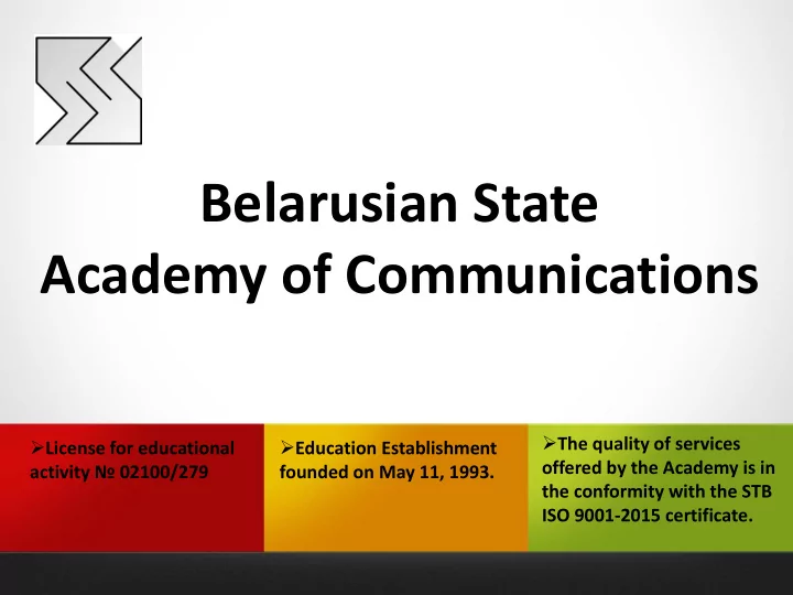 bel rusian state academy of communications