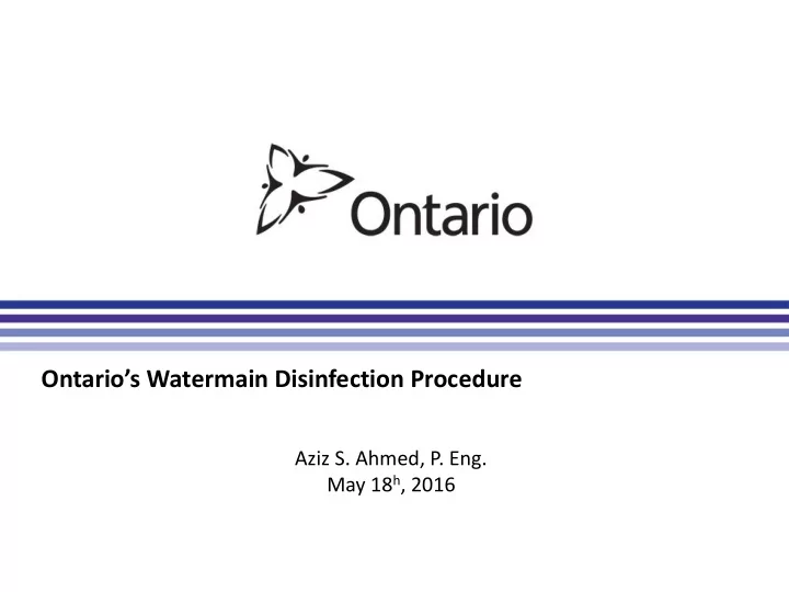 ontario s watermain disinfection procedure