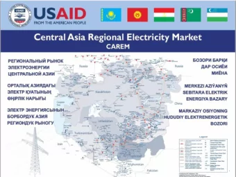 1  TECHNICAL ASPECTS TO SUPPORT  REGIONAL MARKET OPERATION  CAREM WORKSHOP ON  REGIONAL ELECTRICITY