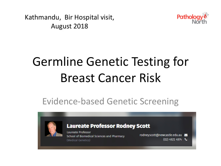 germline genetic testing for breast cancer risk