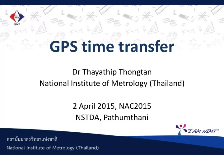 gps time transfer