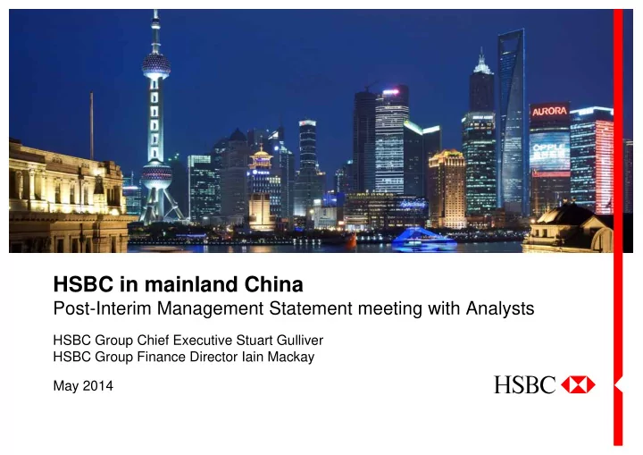 hsbc in mainland china