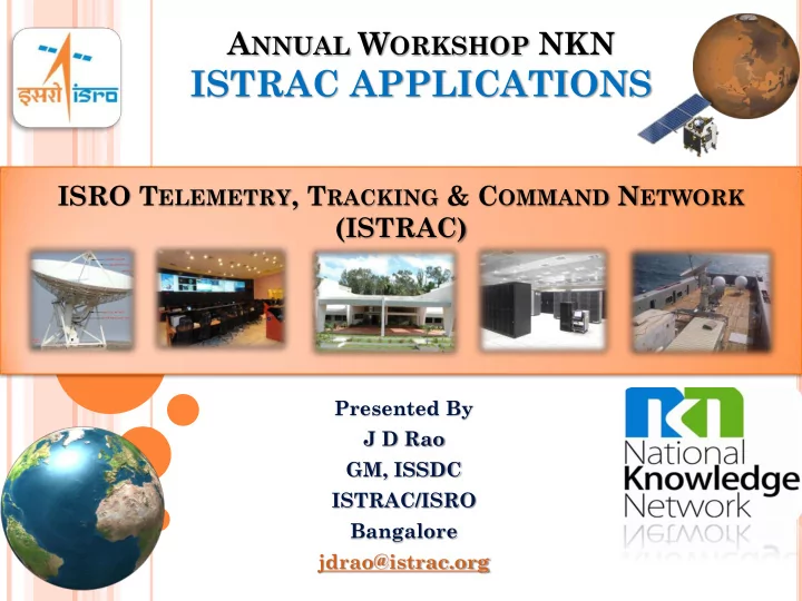 istrac applications