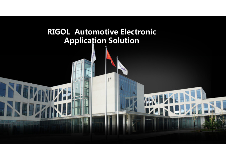 rigol automotive electronic application solution dsa and