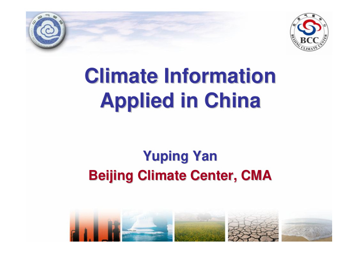 climate information climate information applied in china