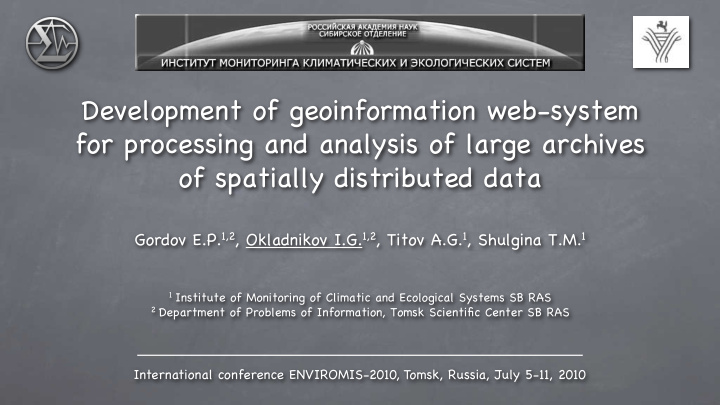 development of geoinformation web system for processing